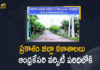 AP Government Released Gazette Notification on Andhra Kesari University in Prakasam District, AP Government, Gazette Notification on Andhra Kesari University, Andhra Kesari University in Prakasam District, Gazette Notification, Prakasam District, Government of Andhra Pradesh, Andhra Pradesh Government, Gazette Notification on Andhra Kesari University in Prakasam District, Gazette Repository, Andhra Kesari Tanguturi Prakasam University, Mangi News, AP Government Latest News, AP Government Live Updates, Andhra Kesari University, Andhra Kesari University Live Updates,AP Government Released Gazette Notification on Andhra Kesari University in Prakasam District, AP Government, Gazette Notification on Andhra Kesari University, Andhra Kesari University in Prakasam District, Gazette Notification, Prakasam District, Government of Andhra Pradesh, Andhra Pradesh Government, Gazette Notification on Andhra Kesari University in Prakasam District, Gazette Repository, Andhra Kesari Tanguturi Prakasam University, Mangi News, AP Government Latest News, AP Government Live Updates, Andhra Kesari University, Andhra Kesari University Live Updates,