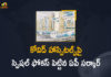 Andhra Pradesh, Andhra Pradesh COVID-19 Daily Bulletin, Andhra Pradesh Department of Health, ap coronavirus cases today, ap coronavirus cases total, ap coronavirus updates district wise, AP COVID 19 Cases, AP Total Positive Cases, COVID-19, COVID-19 Daily Bulletin, Total Corona Cases In AP,mango news