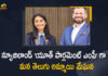 Andhra Pradesh, Andhra Pradesh girl elected as MP of the Newzealand, Andhra Pradesh Young Lady Elected as MP of The New Zealand, Andhra Pradesh Young Lady Elected as MP of The New Zealand Youth Parliament, Mango News, New Zealand, new zealand 2022, new zealand parliament members, new zealand parliament seats, New Zealand Youth Parliament, New Zealand Youth Parliament MP, Telugu girl elected as MP of the Newzealand, Youth Parliament 2022, Youth Parliament 2022 participants