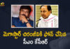 Chiranjeevi Tested Corona, Chiranjeevi Tested Corona Positivea, Chiranjeevi Tested Covid Positive, CM KCR, CM KCR calls Chiranjeevi to know his health status, CM KCR Wishes A Speedy Recovery of Megastar Chiranjeevi From Corona, CM KCR wishes Chiranjeevi a speedy recovery, KCR Wishes A Speedy Recovery of Megastar Chiranjeevi, Mango News, Megastar Chiranjeevi, Megastar Chiranjeevi Health, Megastar Chiranjeevi Health News, Recovery of Megastar Chiranjeevi From Corona