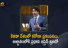 Canadian PM, Canadian PM Justin Trudeau, Canadian PM Justin Trudeau Moved To Secret Location, Canadian PM Justin Trudeau Moved To Secret Location as Anti-Covid Rules Protests Flare-up, Canadian PM Justin Trudeau Moved To Secret Location as Anti-Covid Rules Protests Flare-up in The Country, Canadian PM moved to secret location, Canadian PM moved to secret location as anti-COVID rules protests, Canadian PM Trudeau, Justin Trudeau, Mango News, Thousands protest against Covid vaccine, Thousands protest against Covid vaccine mandate in Canada, Thousands stage protest in Ottawa against Canada’s vaccine