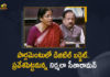 2022 Parliament Budget session, Budget Session, Budget Session-2022, Finance Minister, Finance Minister Nirmala Sitharaman, Finance Minister Nirmala Sitharaman To Be Presented Digital Budget, Finance Minister Nirmala Sitharaman To Be Presented Digital Budget in Parliament, Mango News, Nirmala Sitharaman, Nirmala Sitharaman To Be Presented Digital Budget in Parliament, Parliament, Parliament Budget Session, parliament budget session highlights, Parliament Budget Session News