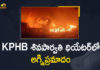 Completely Burnt Down due to Short Circuit, Fire Breaks Out At Shiva Parvathi Theatre In Hyderabad, Fire breaks out in theatre in KPHB, Fire Mishap at Famous Shiva Parvathi Theatre, Fire Mishap at Kukatpally Shiva Parvathi, Fire Mishap at Kukatpally Shiva Parvathi Theater, Hyderabad, Hyderabad’s Shiva Parvathi cinema hall gutted in fire, Kukatpally Shiva Parvathi Theater, Kukatpally Shiva Parvathi Theater Destroyed In A Fire, Mango News, telangana