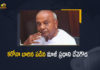 Former Prime Minister HD Deve Gowda Tested Positive For Covid-19,Former Prime Minister HD Deve Gowda Tested Positive , Covid-19,Deve Gowda Tested Positive For Covid-19,Former Prime Minister HD Deve Gowda, Prime Minister HD Deve Gowda,Former Prime Minister , Deve Gowda Tested Positive For Covid-19, Deve Gowda, Covid-19,mango news
