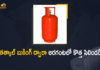 ap government wine shop timings, AP Govt, AP Govt Liquor Shops to Open up to 10 PM, AP Govt Permits Liquor Shops, AP Govt Permits Liquor Shops to Open up to 10 PM, AP Govt Permits Liquor Shops to Open up to 10 PM From Now, ap govt wine shop, ap liquor shop timings today, ap wine shop timings latest, liquor shops, Liquor shops in AP open till 10 pm, Liquor Shops to Open up to 10 PM, Liquor shops to remain open, Mango News, Wine Shops To Be Open Till 10 Pm