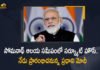 Gujarat, Modi to Inaugurate New Circuit House Today, Modi to Inaugurate New Circuit House Today Near Somnath Temple, Narendra Modi to Inaugurate New Circuit House Today, New Circuit House Today Near Somnath Temple, PM Modi, PM Modi to inaugurate new Circuit House, PM Modi to inaugurate new circuit house near Somnath Temple, PM Modi To Virtually Inaugurate New Circuit House, pm narendra modi, PM Narendra Modi to inaugurate new Circuit House near Somnath Temple, PM Narendra Modi to Inaugurate New Circuit House Today Near Somnath Temple, PM Narendra Modi to Inaugurate New Circuit House Today Near Somnath Temple in Gujarat, Somnath Temple