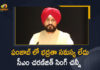 Major Lapse in Prime Minister Narendra Modi’s Security, Major Lapse in Prime Minister Narendra Modi’s Security in Punjab, Mango News, Modi’s Ferozepur Rally, PM Modi Cancels Ferozepur Visit, PM Modi cancels Ferozepur visit after major security breach, PM Modi Cancels Ferozepur Visit Amid Security Lapses, PM Modi Cancels Ferozepur Visit Amid Security Lapses Says MHA, PM Modi cancels visit to Punjabs Ferozepur amid major lapse in security, PM Modi’s Ferozepur Rally Called Off, PM Modi’s Ferozepur visit in Punjab, PM Modi’s Ferozepur visit in Punjab cancelled, PM Stuck on Flyover