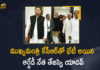 RJD Leader Tejashwi Yadav Meets Telangana CM KCR In Pragathi Bhavan Hyderabad, RJD Leader, Tejashwi Yadav, Telangana CM KCR, Pragathi Bhavan, Pragathi Bhavan Latest News, Pragathi Bhavan Live Updates, CM KCR, Bihar Leader of Opposition Tejaswi Yadav, Bihar Leader of Opposition Tejaswi Yadav Meets CM KCR, Tejaswi Yadav meets CM KCR, RJD Leader Tejashwi Yadav, Tejashwi Yadav Meets Telangana CM KCR, Tejashwi Yadav Meets CM KCR, Mango News, Mango News Telugu,