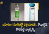 Approval Granted by DCGI For Covaxin and Covishield Vccines Usage For Adults, COVAXIN And Covishield Granted Regular Market Approval, Covaxin Covishield get conditional market approval, Covaxin Covishield granted market approval in India, Covishield & Covaxin get DCGI’s conditional market approval, Covishield Covaxin Granted Regular Market Approval, DCGI grants conditional market approval for Covishield, DCGI grants regular market approval for Covishield, DCGI grants regular market approval to Covishield Covaxin, Mango News, Regular Market Approval Granted by DCGI For Covaxin and Covishield Vccines Usage For Adults, Regular market approval granted for Covishield