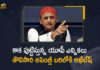 2022 UP assembly election, 2022 Up Assembly Elections, Akhilesh Yadav likely to contest UP Assembly elections, Akhilesh Yadav to Contest UP Assembly Elections, Akhilesh Yadav To Contest UP Polls, Akhilesh Yadav to contest Uttar Pradesh Assembly elections, Mango News, Samajwadi Party chief Akhilesh Yadav, SP Chief Akhilesh Yadav, SP Chief Akhilesh Yadav to be Contest First Time in UP Assembly Election, SP chief Akhilesh Yadav to contest UP elections, UP Assembly Election, UP assembly election 2022, UP Assembly Elections 2022, UP Election 2022