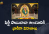 history of sai baba, Mango News, sai baba shirdi, sai shirdi, shirdi maharashtra, Shirdi news, Shirdi Sai, Shirdi Sai temple, Shirdi Sai temple receives donations, Shirdi Saibaba, Shirdi Saibaba Temple, Shirdi Saibaba Temple Donation, Shirdi Saibaba Temple Donation News, Shirdi Saibaba Temple Gets Rs 6.6 Crores Donation, Shirdi Saibaba Temple Gets Rs 6.6 Crores Donation During New Year Visits, Shirdi Temple, temple
