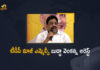 AP Politics, Arrested by AP Police, Buddha Venkanna, Buddha Venkanna About Kodali Nani, Buddha Venkanna Latest news, Buddha Venkanna Press Meet, Buddha Venkanna Sensational Comments on DGP and Minister Kodali Nani, Gudivada, Gudivada latest news, Kodali, Kodali Nani, Kodali Nani Gudivada Issue, Kodali Nani Latest News, Kodali Nani Updates, Kodali Nani Vs Buddha Venkanna, Mango News, TDP EX-MLC Buddha Venkanna Sensational Comments on DGP and Minister Kodali Nani, TDP Leaders, TDP MLC Buddha Venkanna, TDP MLC Buddha Venkanna Serious On Gudivada Issue In Press Meet, TDP vs YCP