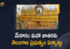 2022 Medaram Jatara, Arrangements For the World’s Largest Tribal Festival Medaram Jatara, Mango News, Medaram Jatara 2022, medaram jatara 2022 dates, Medaram Jatara Latest News, Medaram Jatara News, Medaram Jatara Updates, medaram sammakka sarakka jatara, sammakka sarakka jatara, telangana government, Telangana Government Arrangements For the World’s Largest Tribal Festival Medaram Jatara, Telangana Medaram Jatara, Tribal Festival Medaram Jatara, World’s Largest Tribal Festival Medaram Jatara
