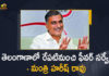 Coronavirus, Coronavirus Breaking News, Coronavirus Latest News, COVID-19, Fever Survey, Fever Survey In Telangana, Harish Rao, Harish Rao Announces Fever Survey, Mango News, telangana, Telangana Coronavirus, Telangana Fever Survey, Telangana Health Minister, Telangana Health Minister Harish Rao, Telangana Health Minister Harish Rao Announces Fever Survey to be Starts, Telangana Health Minister Harish Rao Announces Fever Survey to be Starts From Tomorrow, Telangana Health Minister Harish Rao Announces Fever Survey to be Starts From Tomorrow in The State