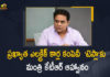KTR invites Tesla CEO Elon Musk, KTR invites Tesla CEO Elon Musk to Set Shop, KTR invites Tesla CEO Elon Musk to Set Shop in The State, Telangana Industries Minister KTR, Telangana Industries Minister KTR invites Tesla CEO Elon Musk to Set Shop in The State