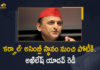2022 UP assembly election, 2022 Up Assembly Elections, Akhilesh Yadav, Akhilesh Yadav To Contest From Karhal Seat, Akhilesh Yadav To Contest From Karhal Seat In Mainpuri, Akhilesh Yadav To Contest From Karhal Seat In Mainpuri District, Mango News, SP Chief Akhilesh Yadav to be Contest First Time in UP Assembly Election, UP assembly election 2022, UP Assembly Elections 2022, Up Assembly Polls, UP Election, UP Election 2022, UP Election Fight, UP Elections, UP Elections 2022, UP Elections 2022 Latest Update, Yogi Adityanath UP Assembly Elections