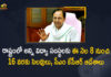 All Educational Institutions in State to Declare Holidays from Jan 8 to 16th, CM KCR Directed All Educational Institutions, CM KCR Directed All Educational Institutions in State to Declare Holidays, CM KCR Directed All Educational Institutions in State to Declare Holidays from Jan 8 to 16th, Holidays Be Declared At All Educational Institutes, Mango News, Schools colleges to remain shut in Telangana, Telangana CM declare holidays at all educational institutes, Telangana CM K Chandrasekhar Rao, Telangana declares holidays for all educational institutes, Telangana Holidays declared for all educational institutions, Telangana schools to remain closed, Telangana schools to remain closed from Jan 8 to 16