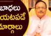 Tips To Overcome Problems,Motivational Videos,Personality Development,Yandamoori Veerendranath,yandamoori veerendranath about problems,yandamoori veerendranath videos,yandamoori veerendranath latest videos,yandamoori veerendranath about life problems,yandamoori,yandamuri videos,yandamuri latest videos,life problems,how to overcome problems in life,how to overcome problems,simple ways to overcome problems,life problems motivation,latest motivational videos 2020