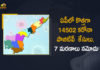 Andhra Pradesh, Andhra Pradesh COVID-19 Daily Bulletin, Andhra Pradesh Department of Health, ap coronavirus cases today, ap coronavirus cases total, ap coronavirus updates district wise, AP COVID 19 Cases, AP Total Positive Cases, COVID-19, COVID-19 Daily Bulletin, Total Corona Cases In AP,mango news