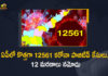 Andhra Pradesh, Andhra Pradesh COVID-19 Daily Bulletin, Andhra Pradesh Department of Health, ap coronavirus cases today, ap coronavirus cases total, ap coronavirus updates district wise, AP COVID 19 Cases, AP Total Positive Cases, COVID-19, COVID-19 Daily Bulletin, Total Corona Cases In AP,mango news