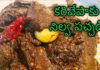 Karivepaaku pachadi,Curry leaves chutney,Karivepaaku nilva pachadi,కరివేపాకు పచ్చడి,Iron rich food,Curry leaves pachadi,Karivepaaku pickle,Andhra style karivepaku pachadi,karivepaku pachadi,karivepaku pachadi in telugu,curry leaves chutney,curry leaves pachadi,karivepaku nilva pachadi,karivepaku pickle,karivepaku rice in telugu,curry leaves for hair growth,how to make curry leaves chutney,how to make karivepaku chutney,karivepaku pachadi tayari