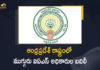 Andhra Pradesh Govt, Andhra Pradesh Govt Issued Orders on Transfer, Andhra Pradesh Govt Issued Orders on Transfer of 3 IAS Officers, Andhra Pradesh Govt Issued Orders on Transfer of IAS Officers, Andhra Pradesh Govt Orders on Transfer of 3 IAS Officers, Andhra Pradesh Senior IAS Officers Promotions, AP IAS Officers Transfer, AP IAS Officers Transferred, AP IAS Officers Transfers and Postings, IAS Officers, IAS Officers In Andhra Pradesh, IAS Officers Transferred, Mango News, Transfer of 3 IAS Officers