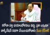 CM KCR held Review Meeting on Covid-19 Situation in the State, CM KCR, Telangana CM KCR, Review Meeting on Covid-19, Covid review meet, Covid-19 India Live, Omicron India Live, Omicron, Update on Omicron, Omicron covid variant, Omicron variant, omicron variant in India, omicron variant south africa, covid-19 new variant, New Covid 19 Variant, New Covid Strain Omicron, New Coronavirus Strain, Mango News, Mango News Telugu, Telangana Covid rules, Telangana Covid News latest,CM KCR held Review Meeting on Covid-19 Situation in the State