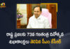 CM KCR Greets State People on the Occasion of 73rd Republic Day,Mango News,Mango News Telugu,CM KCR,Telangana CM KCR,Telangana News,CM KCR Live,Telangana State,CM KCR Live Updates,CM KCR Latest,CM KCR Latest News,CM KCR Latest Updates,CM KCR Speech,CM KCR Live Pressmeet,CM KCR Pressmeet,CM KCR Pressmeet Live,KCR,Telangana News,CM KCR Greets State People,73rd Republic Day,Republic Day,Republic Day 2022,73 Republic Day,Republic Day 2022 Live Updates,CM KCR Greets Telangana State People on 73rd Republic Day,CM KCR Greets Telangana People,CM KCR Greets,Telangana CM KCR Greets State People