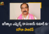 Coronavirus, Coronavirus Breaking News, Coronavirus Latest News, COVID-19, Dr Sanjay Kumar Tested Positive, Jagtial MLA Dr Sanjay Kumar, Jagtial MLA Dr Sanjay Kumar Tested Positive, Jagtial MLA Dr Sanjay Kumar Tested Positive for COVID-19, Jagtial MLA Dr Sanjay Kumar Tests Positive, Mango News, MLA Dr Sanjay Kumar Tested Positive, Sanjay Kumar Tested Positive, telangana, Telangana Coronavirus