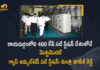 Minister Jagadish Reddy Inspected Works of Gas Insulated Substation at Hyderabad