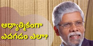 Pastor M Vedanayakam,Subhavaartha TV,how to grow spiritually,how to grow spiritually closer to god,how to grow spiritually strong,spiritual growth,how to grow spiritually in god,how to grow spiritually in christ,how to grow spiritually as a christian,how to grow spiritually in 2020,how to grow spiritually in the word of god,spiritual,how to spiritually grow,tips on how to grow spiritually,steps to grow spiritually,sermon on how to grow spiritually,message,growth
