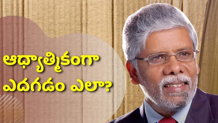 Pastor M Vedanayakam,Subhavaartha TV,how to grow spiritually,how to grow spiritually closer to god,how to grow spiritually strong,spiritual growth,how to grow spiritually in god,how to grow spiritually in christ,how to grow spiritually as a christian,how to grow spiritually in 2020,how to grow spiritually in the word of god,spiritual,how to spiritually grow,tips on how to grow spiritually,steps to grow spiritually,sermon on how to grow spiritually,message,growth
