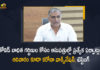 COVID-19 Situation, COVID-19 situation in Telangana, Harish Rao Held Tele-Conference with Officials Over Covid-19 Situation, Health Minister Harish Rao, Health Minister Harish Rao Held Tele-Conference, Health Minister Harish Rao Held Tele-Conference with Officials Over Covid-19 Situation, Mango News, Minister Harish Rao Held Tele-Conference, Minister Harish Rao Held Tele-Conference with Officials Over Covid-19 Situation, Telangana Minister wants uniterrupted care for pregnant, Tele-Conference with Officials Over Covid-19 Situation