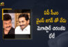 Chiranjeevi To Meet AP CM YS Jagan Today, Chiranjeevi To Meet AP CM YS Jagan Today at Tadepalli Camp Office, Chiranjeevi’s Double Dilemma, Jagan Chiranjeevi Meeting, Jagan Chiranjeevi Meeting News, Jagan Chiranjeevi Meeting Updates, Latest News on jagan meeting, Mango News, Megastar Chiranjeevi, Megastar Chiranjeevi To Meet AP CM YS Jagan Today, Megastar Chiranjeevi To Meet AP CM YS Jagan Today at Tadepalli Camp Office, Megastar Chiranjeevi to meet CM Jagan, Tadepalli Camp Office, Tollywood actor Chiranjeevi to meet YS Jagan