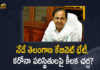CM KCR, COVID-19 Surge In Telangana, KCR Cabinet Meeting, Mango News, Omicron, Omicron variant, Telangana Cabinet Meeting, Telangana Cabinet Meeting Today, Telangana Cabinet Meeting Today at Pragathi Bhavan, Telangana Cabinet Meeting Today at Pragathi Bhavan under the Chairmanship, Telangana Cabinet Meeting Today at Pragathi Bhavan under the Chairmanship of CM KCR, Telangana Coronavirus, Telangana Coronavirus News, Telangana Covid-19 Updates, Telangana Department of Health, Telangana Govt Cabinet Meeting