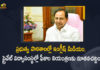 English Medium In Govt Schools, English Medium in Govt Schools New Act for fees in Private Institutions, English Medium in Telangana Govt Schools, Mana Badi Program to Develop Govt Schools, Mango News, New Act for fees in Private Institutions, Telangana Cabinet Decisions, Telangana Education Minister, telangana education news today, Telangana Mana Ooru-Mana Badi, Telangana to introduce English medium in govt schools, TS to enact law for regulating pvt school fee