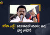 Complete Lockdown In Parts Of Tamil Nadu, Covid surge, Covid-19 alert, Mango News, Tamil Nadu announces complete lockdown on Sunday, Tamil Nadu announces complete lockdown on Sundays, Tamil Nadu announces Sunday lockdown, Tamil Nadu CM MK Stalin announces complete lockdown, Tamil Nadu Govt, Tamil Nadu Govt Announces Complete Lockdown, Tamil Nadu Govt Announces Complete Lockdown on Sunday Amid Rise in Covid-19 Cases, Tamil Nadu imposes full lockdown, Tamil Nadu imposes full lockdown on Sundays