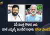 AP Civil Supplies Minister Kodali Nani, AP Civil Supplies Minister Kodali Nani Ex- MLA Vangaveeti, AP Civil Supplies Minister Kodali Nani Ex- MLA Vangaveeti Radha, AP Civil Supplies Minister Kodali Nani Ex- MLA Vangaveeti Radha Tested Positive for Covid-19, Civil Supplies Minister Kodali Nani Ex- MLA Vangaveeti Radha, Kodali Nani Ex- MLA Vangaveeti Radha Tested Positive for Covid-19, Kodali Nani Tested Positive for Covid-19, Mango News, MLA Vangaveeti Radha, MLA Vangaveeti Radha Tested Positive for Covid-19, Vangaveeti Radha Tested Positive for Covid-19