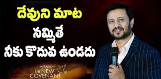 motivational video,motivational,best motivational video,motivational speech,inspirational,pastor raja hebel message,live for christ,telugu christian messages,raja faith ministries,actor raja interview,hero raja interview,telugu christian songs,calvary temple live,telugu pastor messages,christian motivation,inspirational video,patience is key motivation,patience motivation,how to be patient,found god,Jesus love,యేసు క్రీస్తు,new international version