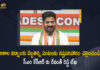 Crop Damage Compensation to Farmers, Crop Damage Compensation to Farmers Telangana, Farmers, Mango News, Pay relief to farmers for crop loss, Revanth Reddy, Revanth Reddy demands compensation to farmers, Revanth Reddy Writes a Letter to CM KCR, TPCC President Revanth Reddy, TPCC President Revanth Reddy Writes a Letter to CM KCR, TPCC President Revanth Reddy Writes a Letter to CM KCR over Crop Damage Compensation, TPCC President Revanth Reddy Writes a Letter to CM KCR over Crop Damage Compensation to Farmers, TPCC Writes Open Letter To CM KCR