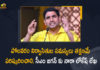 Polavaram Project, Polavaram Project News, Polavaram Project Updates, Nara Lokesh, Nara Lokesh Wrote A Letter To AP CM YS Jagan, CM YS Jagan Latest Update, Polavaram Project Issues, Polavaram Project Evacuees Issues, Nara Lokesh slams YS Jagan Mohan,TDP News, TDP Updates, Polavaram Irrigation project, Polavaram Irrigation project news,letter to CM YS Jagan,Nara Lokesh Writes a Letter to CM Jagan to Solve Polavaram Project Evacuees Issues, Nara Lokesh Criticises AP Government,Polavaram,Polavaram Live Updates,