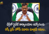 DDMA Orders All Private Offices Shall Be Closed Allow Employees Into Work From Home Mode Only, DDMA orders closure of private offices, DDMA Orders All Private Offices Shall Be Closed, DDMA Says Allow Employees Into Work From Home Mode Only, DDMA Orders, DDMA Orders Latest News, DDMA Orders Live Updates, DDMA, DDMA Latest News, DDMA Latest Updates, All Private Offices Shall Be Closed, Employees Into Work From Home Mode, All Private Employees Into Work From Home Mode, Work From Home Mode, Mango News, Mango News Telugu, All Private Offices Closed, All Private Offices Closed In Delhi, Delhi's Private Offices Ordered To Close, delhi govt latest order and circular for covid-19, Private offices Closed in Delhi during lockdown,DDMA Orders All Private Offices Shall be Closed, Allow Employees into Work From Home Mode Only