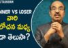 How Winners Think u0026 How Loser Think,Motivational Videos,Personality Development,BV Pattabhiram,Winners,Positive Thinking,Best Videos 2021,Latest Motivational Videos,BV Pattabhiram Speeches