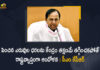 CM KCR to Write a letter to PM Modi over Increase the Prices of Fertilizers, CM KCR, Write a letter to PM Modi, CM KCR to Write a letter to PM Modi, Increase the Prices of Fertilizers, letter to PM Modi over Increase the Prices of Fertilizers,, Prices of Fertilizers, Fertilizers, CM KCR expresses dissatisfaction over centre hiking fertilizers price centre hiking fertilizers price, fertilizers price, fertilizers price Latest News, fertilizers price Live Updates, CM Chandrasekhar Rao writes to PM Modi, CM Chandrasekhar Rao, Telangana CM KCR, Mango News,