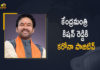 COVID-19, Kishan Reddy Tested Positive, Kishan Reddy Tested Positive for COVID-19, Mango News, Tourism G Kishan Reddy Tested Positive for COVID-19, Union Minister For Culture, Union Minister For Culture Tourism G Kishan Reddy Tested Positive for COVID-19, Union Minister for Tourism G Kishan Reddy, Union Minister G Kishan Reddy tests positive, Union Minister G Kishan Reddy tests positive for COVID-19, Union minister Kishan Reddy tests positive for Covid-19, Union Minister of Tourism