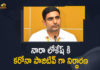 Andhra Pradesh, Andhra Pradesh Department of Health, AP, Coronavirus, Coronavirus Breaking News, Coronavirus Latest News, COVID-19, Lokesh positive for Covid, Mango News, MLC Nara Lokesh Tested Positive for COVID-19, Nara Lokesh, Nara Lokesh Tested Positive, Nara Lokesh Tested Positive for COVID-19, TDP Leader, TDP Leader MLC Nara Lokesh, TDP urges CM to close schools