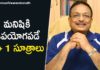 Principles That Are Useful For Mankind,Latest Motivational Videos 2020,Yandamoori Veerendranath,yandamoori veerendranath about life principles,yandamoori veerendranath about life,yandamoori veerendranath latest videos,yandamoori veerendranath videos,yandamuri latest videos,yandamuri videos,yandamuri,yandamoori latest videos,yandamoori videos,yandamoori,yandamuri veerendranath latest videos,yandamuri veerendranath videos,yandamuri veerendranath,life principles,life