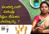 Advocate Ramya,Advocate Ramya Latest Videos,advocate,defamation,defamation case