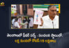 1 Lakh People To Be Having COVID-19 Symptoms In Telangana, COVID-19, Covid-19 Live Updates, Covid-19 New Updates, Door To Door Fever Survey, Door To Door Fever Survey In Hyderabad, Health Minister of Telangana, Health Minister T Harish Rao, Mango News, Minister T Harish Rao, Omicron, Omicron Cases, Omicron covid variant, Omicron variant, Telangana Fever Survey, Telangana Fever Survey Shows Over 1 Lakh People, Telangana Fever Survey Shows Over 1 Lakh People Found To Be COVID-19 Symptoms, Telangana Fever Survey Shows Over 1 Lakh People To Be Having COVID-19 Symptoms, Telangana Health Minister T Harish Rao, Update on Omicron