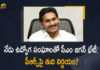 Andhra Pradesh, Andhra Pradesh CM YS Jagan Mohan Reddy, AP 11th PRC News, AP CM hold talks with employees, AP Employees PRC Fitment, AP Government Employees, AP Govt Announcement On PRC, AP Govt Employees PRC, AP Govt Employees PRC News, AP Govt Employees PRC Status, AP Govt Employees PRC Updates, CM Jagan to meet the Employee Unions, CM YS Jagan, CM YS Jagan Mohan Reddy, CM YS Jagan Will Meet Employee Unions, CM YS Jagan Will Meet Employee Unions Today to Discuss on PRC, Mango News, Mango News Telugu, PRC, Suspense continues over PRC